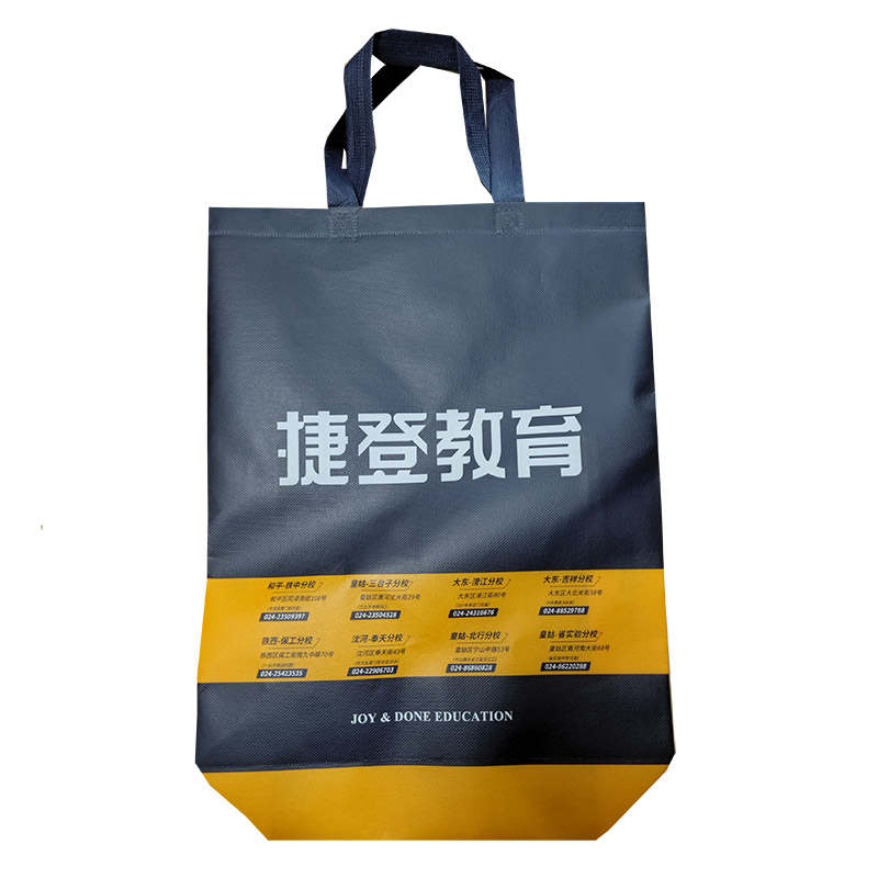文山TB03 补习班广告袋
