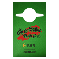 文山AP04 无纺布围裙